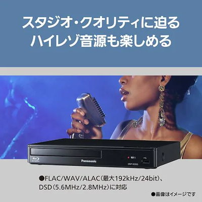 新品 パナソニック ブルーレイディスクプレーヤー DMP-BD90S-K 未開封 Panasonic ブルーレイディスク/DVDプレーヤー(再生専用