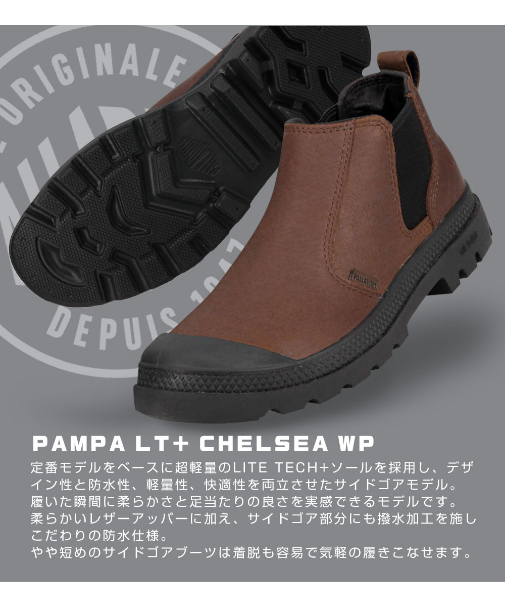 LITE+ CHELSEA WP ブーツ メンズ レディース 防水 サイドゴア ショートブーツ