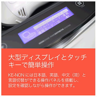 Qoo10] ケノン KE-NON エクストララージカートリッ : 美容・健康家電