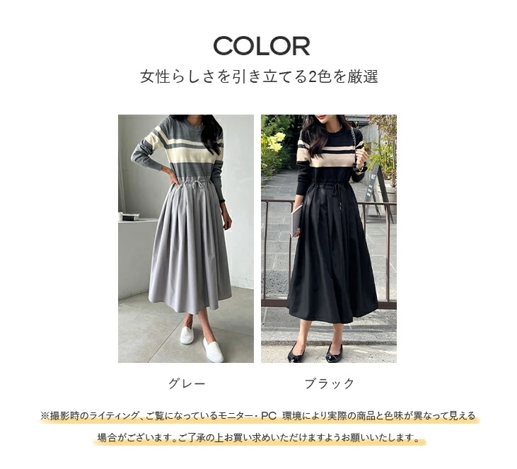 【在庫一掃】ボーダー柄 Aライン ワンピース 長袖 レディースファッション ラウンドネック ゆったり 楽ちん カジュアル オフィス 仕事着 あったか 暖か ふんわり 20代 30代 40代 50代 6 【在庫一掃】ボーダー柄 Aライン ワンピース 長袖 レディースファッション ラウンドネック ゆったり 楽ちん カジュアル オフィス 仕事着 あったか 暖か ふんわり 20代 30代 40代 50代 6