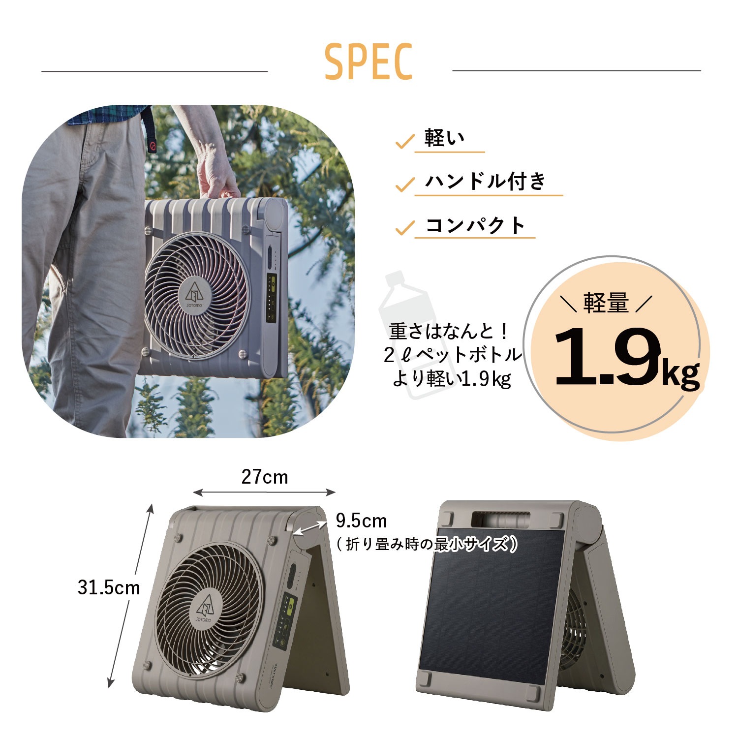 ソーラー パワーファン 2 扇風機 サーキュレーター ソーラーパネル コードレス 防水 大風量 省エネ APF-570