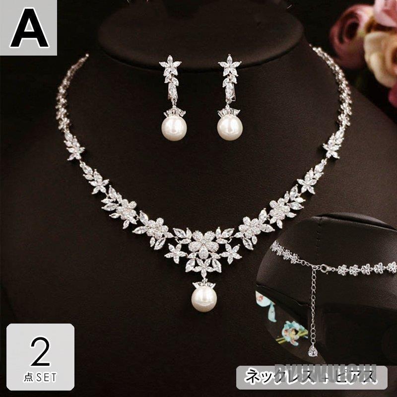 ネックレス アクセサリー ジュエリー アクセ 小物 ネックレス ピアス イヤリング ビジュー フラワー パール シルバー可愛い ミセス モダン[acx79]