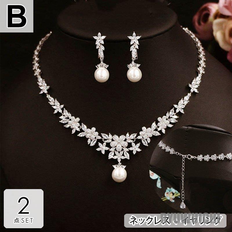 ネックレス アクセサリー ジュエリー アクセ 小物 ネックレス ピアス イヤリング ビジュー フラワー パール シルバー可愛い ミセス モダン[acx79]