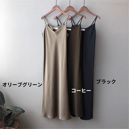 キャミソールワンピース レディース Vネック ノースリーブ ミモレ丈 ロング丈 サテン調 スリップ スリム レトロ きれいめ エレガント セクシー 3color おでかけ おしゃれ キャミワンピ