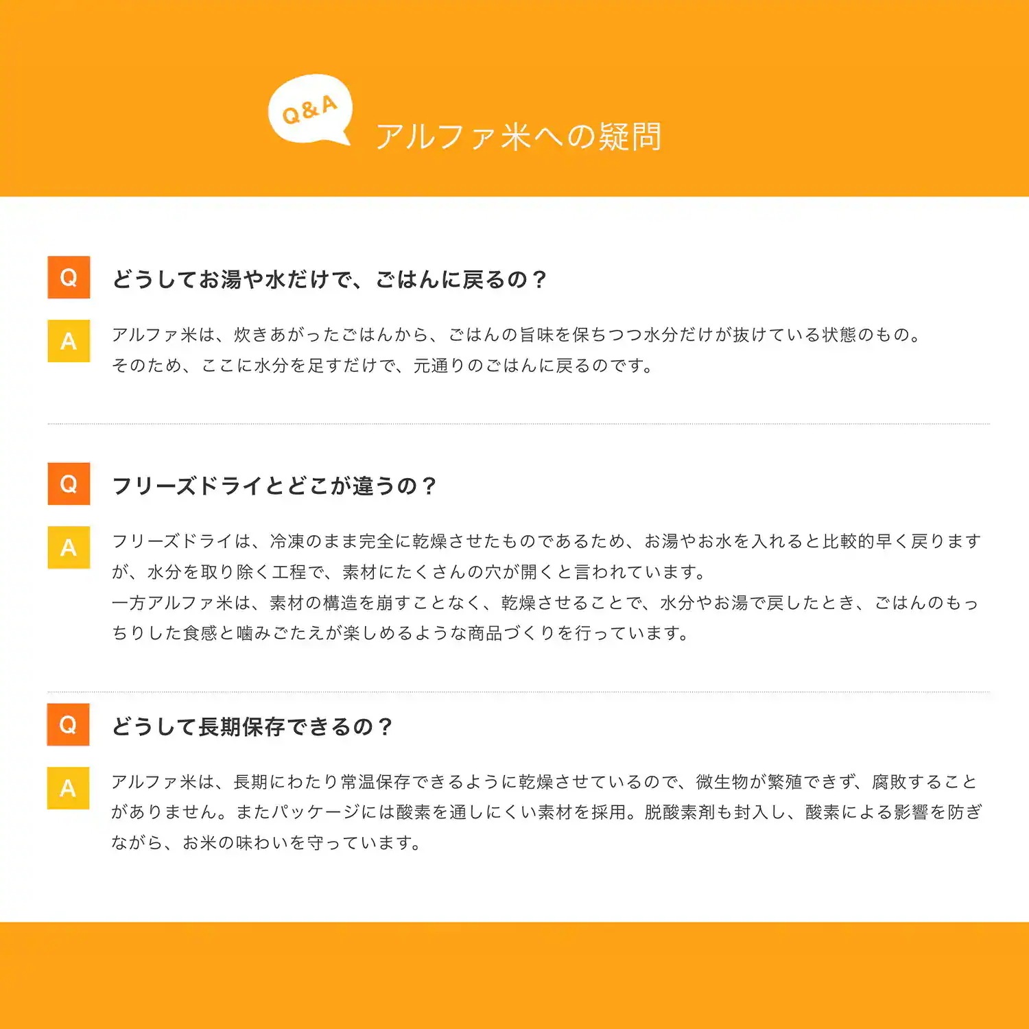 尾西食品 携帯おにぎり 50袋 五目 昆布 鮭 わかめ 非常食 非常用 保存食 賞味期限 5年 保存 アルファ米 レトルト 備蓄 食料 emergency food キャンプ バーベキュー アウトドア