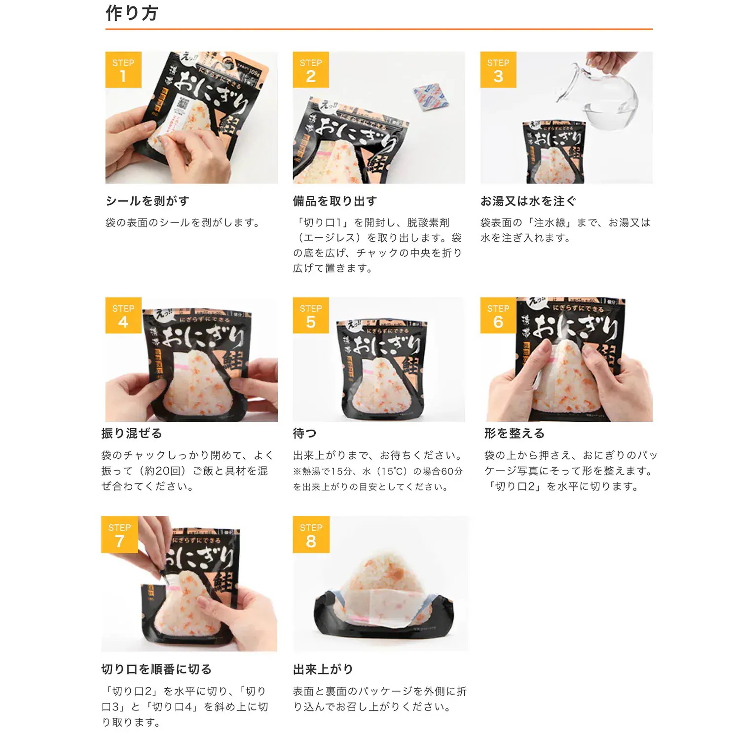 尾西食品 携帯おにぎり 50袋 五目 昆布 鮭 わかめ 非常食 非常用 保存食 賞味期限 5年 保存 アルファ米 レトルト 備蓄 食料 emergency food キャンプ バーベキュー アウトドア