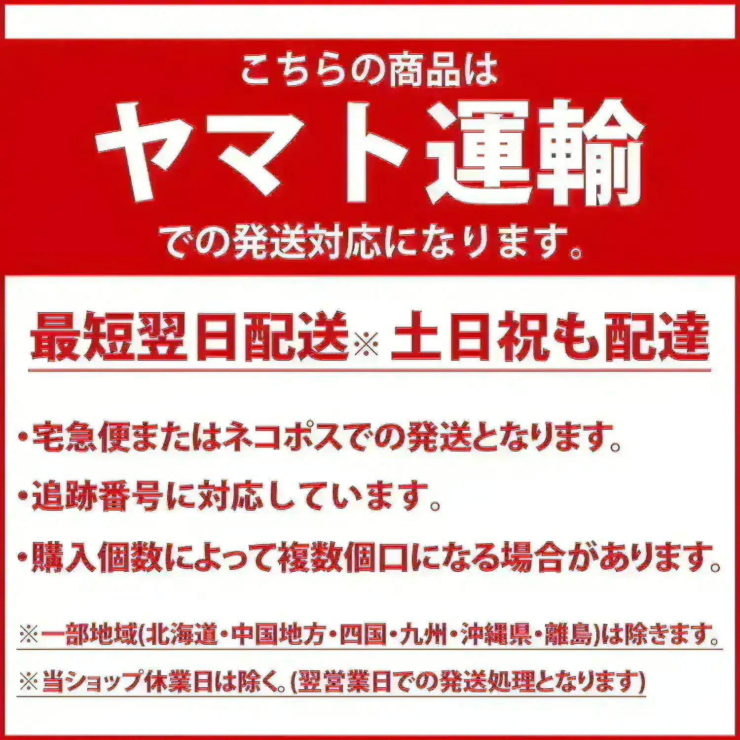 尾西食品 携帯おにぎり 50袋 五目 昆布 鮭 わかめ 非常食 非常用 保存食 賞味期限 5年 保存 アルファ米 レトルト 備蓄 食料 emergency food キャンプ バーベキュー アウトドア