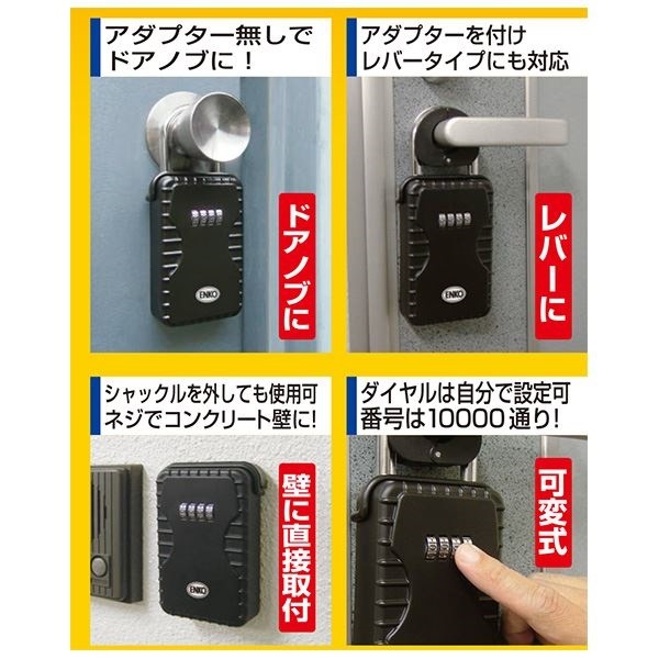 ノムラテック キーストック N-1260（大容量）