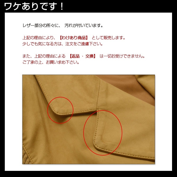 訳ありラム スエード ＆ ニット コート 皮革 レザー (No.2270-45r)