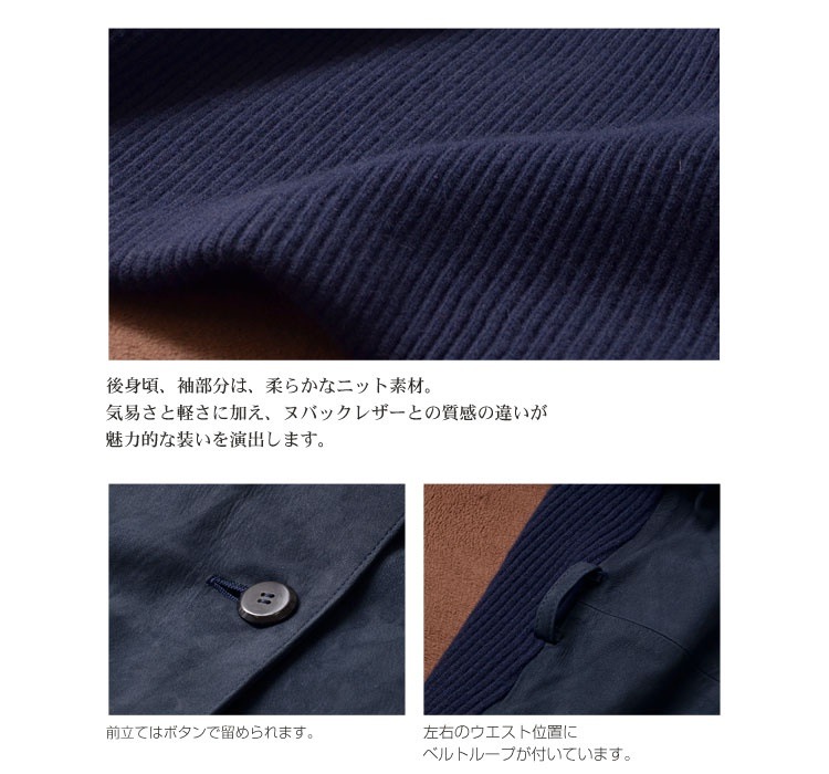 訳ありラム スエード ＆ ニット コート 皮革 レザー (No.2270-45r)