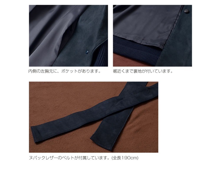 訳ありラム スエード ＆ ニット コート 皮革 レザー (No.2270-45r)