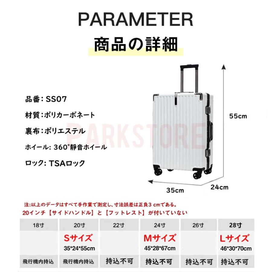 スーツケース 機内持ち込み 軽量 アルミフレーム 小型 Sサイズ Mサイズ おしゃれ 40l 短途旅行 出張 3-5日用 かわいい ins人気 キャリーケース 8色 スーツケース 機内持ち込み 軽量 アルミフレーム 小型 Sサイズ Mサイズ おしゃれ 40l 短途旅行 出張 3-5日用 かわいい ins人気 キャリーケース 8色