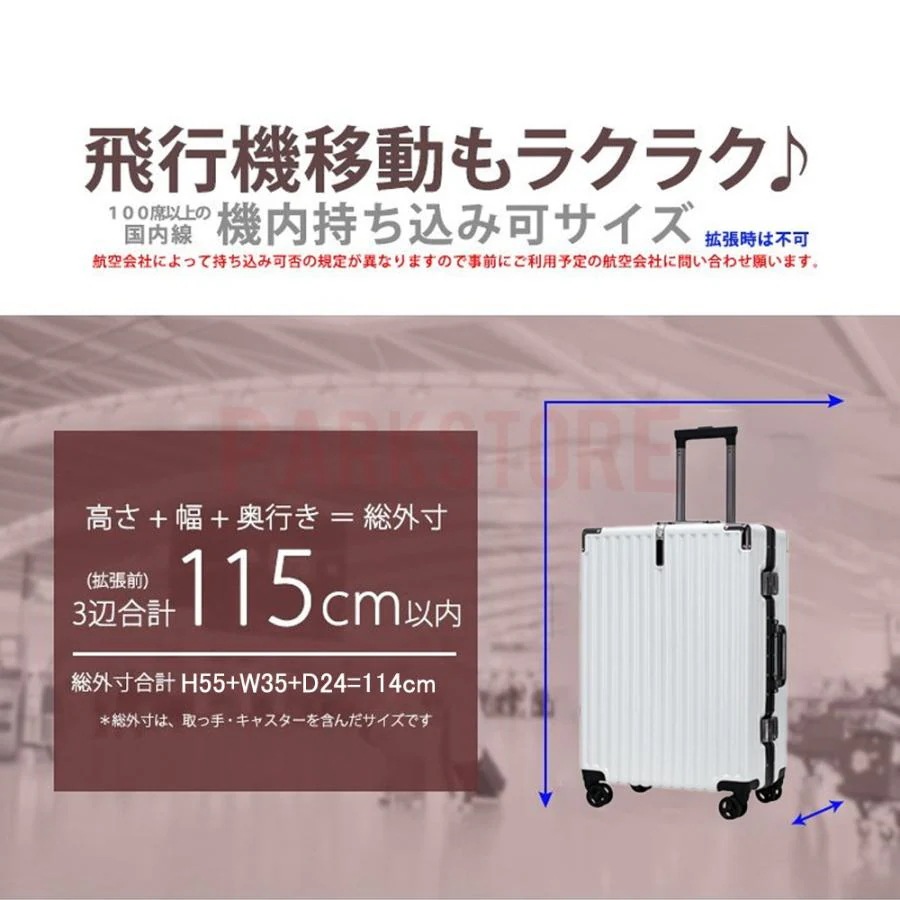 スーツケース 機内持ち込み 軽量 アルミフレーム 小型 Sサイズ Mサイズ おしゃれ 40l 短途旅行 出張 3-5日用 かわいい ins人気 キャリーケース 8色 スーツケース 機内持ち込み 軽量 アルミフレーム 小型 Sサイズ Mサイズ おしゃれ 40l 短途旅行 出張 3-5日用 かわいい ins人気 キャリーケース 8色