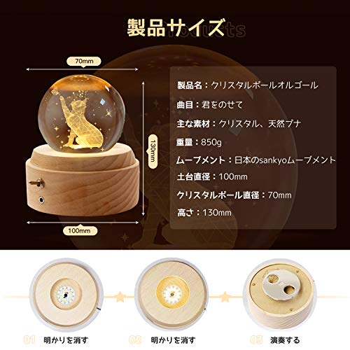 オルゴール クリスタルボール スノードーム 猫 バタフライ LEDライト 自動回転 USB充電