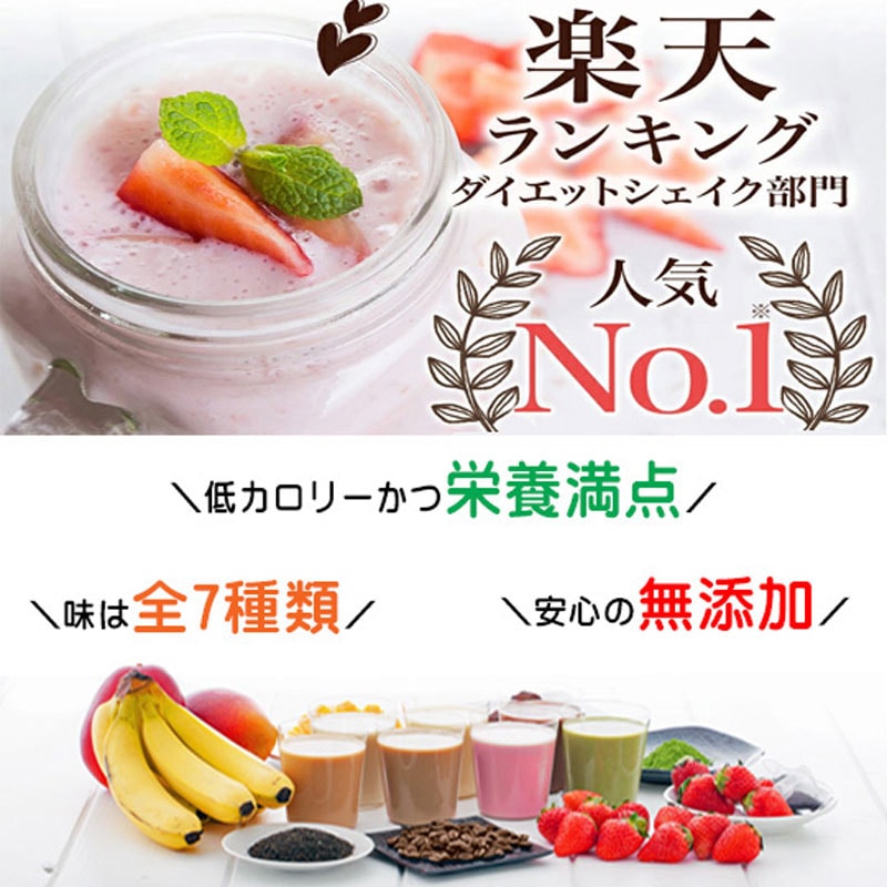Qoo10] Healthy Bank 【20%OFF 2箱セット】美容液ダイエ
