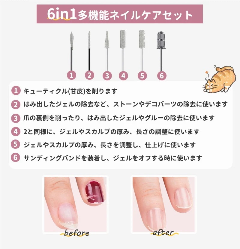 腰掛可 スピード調節 正逆回転 液晶画面 35000rpm高速回転 携帯用ネイルマシーン ネイルドリル 多機能 ネイルケア 電動ネイルマシンキット 腰掛可 スピード調節 正逆回転 液晶画面 35000rpm高速回転 携帯用ネイルマシーン ネイルドリル 多機能 ネイルケア 電動ネイルマシンキット