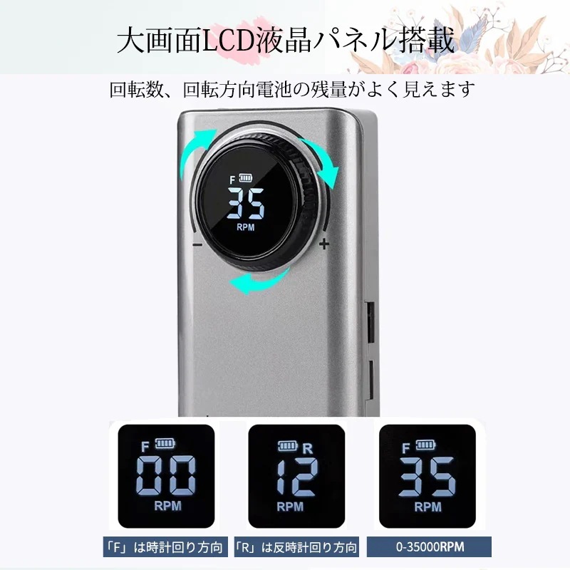 腰掛可 スピード調節 正逆回転 液晶画面 35000rpm高速回転 携帯用ネイルマシーン ネイルドリル 多機能 ネイルケア 電動ネイルマシンキット 腰掛可 スピード調節 正逆回転 液晶画面 35000rpm高速回転 携帯用ネイルマシーン ネイルドリル 多機能 ネイルケア 電動ネイルマシンキット