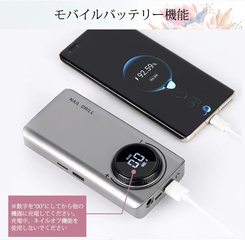 腰掛可 スピード調節 正逆回転 液晶画面 35000rpm高速回転 携帯用ネイルマシーン ネイルドリル 多機能 ネイルケア 電動ネイルマシンキット 腰掛可 スピード調節 正逆回転 液晶画面 35000rpm高速回転 携帯用ネイルマシーン ネイルドリル 多機能 ネイルケア 電動ネイルマシンキット