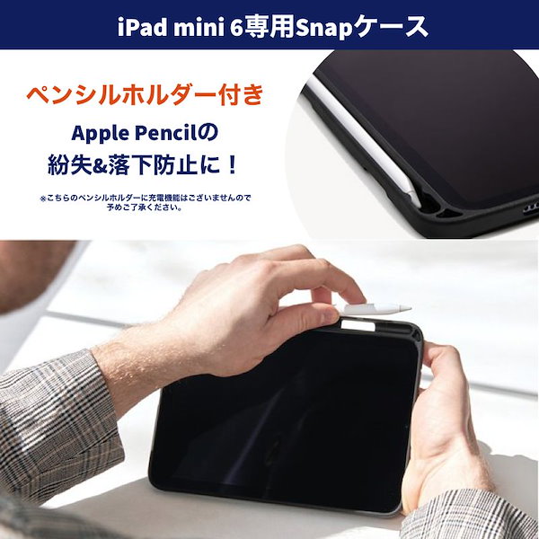 Qoo10] MOFT MOFT iPad mini6専用 Sn