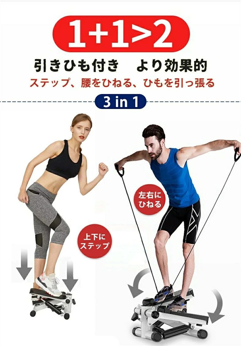 ステッパー 美脚 美尻 健康ステッパー 静音 ツイストステッパー ステップ台 フィットネス LEDディスプレイ痩せる 負荷調節 足底 筋トレ ダイエット 耐摩耗性 サイクル トレーニング 足踏み マ ステッパー 美脚 美尻 健康ステッパー 静音 ツイストステッパー ステップ台 フィットネス LEDディスプレイ痩せる 負荷調節 足底 筋トレ ダイエット 耐摩耗性 サイクル トレーニング 足踏み マ