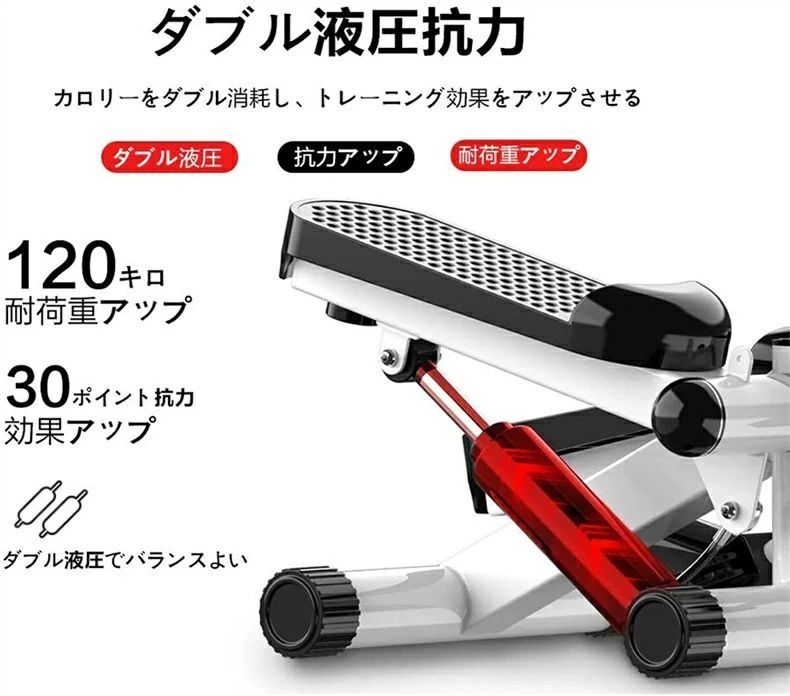 ステッパー 美脚 美尻 健康ステッパー 静音 ツイストステッパー ステップ台 フィットネス LEDディスプレイ痩せる 負荷調節 足底 筋トレ ダイエット 耐摩耗性 サイクル トレーニング 足踏み マ ステッパー 美脚 美尻 健康ステッパー 静音 ツイストステッパー ステップ台 フィットネス LEDディスプレイ痩せる 負荷調節 足底 筋トレ ダイエット 耐摩耗性 サイクル トレーニング 足踏み マ