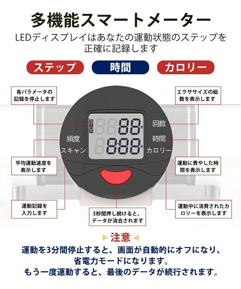 ステッパー 美脚 美尻 健康ステッパー 静音 ツイストステッパー ステップ台 フィットネス LEDディスプレイ痩せる 負荷調節 足底 筋トレ ダイエット 耐摩耗性 サイクル トレーニング 足踏み マ ステッパー 美脚 美尻 健康ステッパー 静音 ツイストステッパー ステップ台 フィットネス LEDディスプレイ痩せる 負荷調節 足底 筋トレ ダイエット 耐摩耗性 サイクル トレーニング 足踏み マ