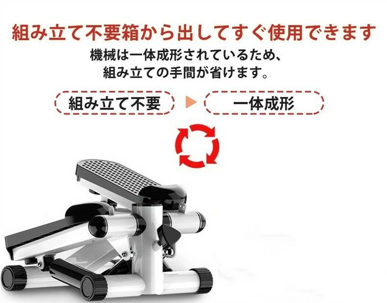 ステッパー 美脚 美尻 健康ステッパー 静音 ツイストステッパー ステップ台 フィットネス LEDディスプレイ痩せる 負荷調節 足底 筋トレ ダイエット 耐摩耗性 サイクル トレーニング 足踏み マ ステッパー 美脚 美尻 健康ステッパー 静音 ツイストステッパー ステップ台 フィットネス LEDディスプレイ痩せる 負荷調節 足底 筋トレ ダイエット 耐摩耗性 サイクル トレーニング 足踏み マ