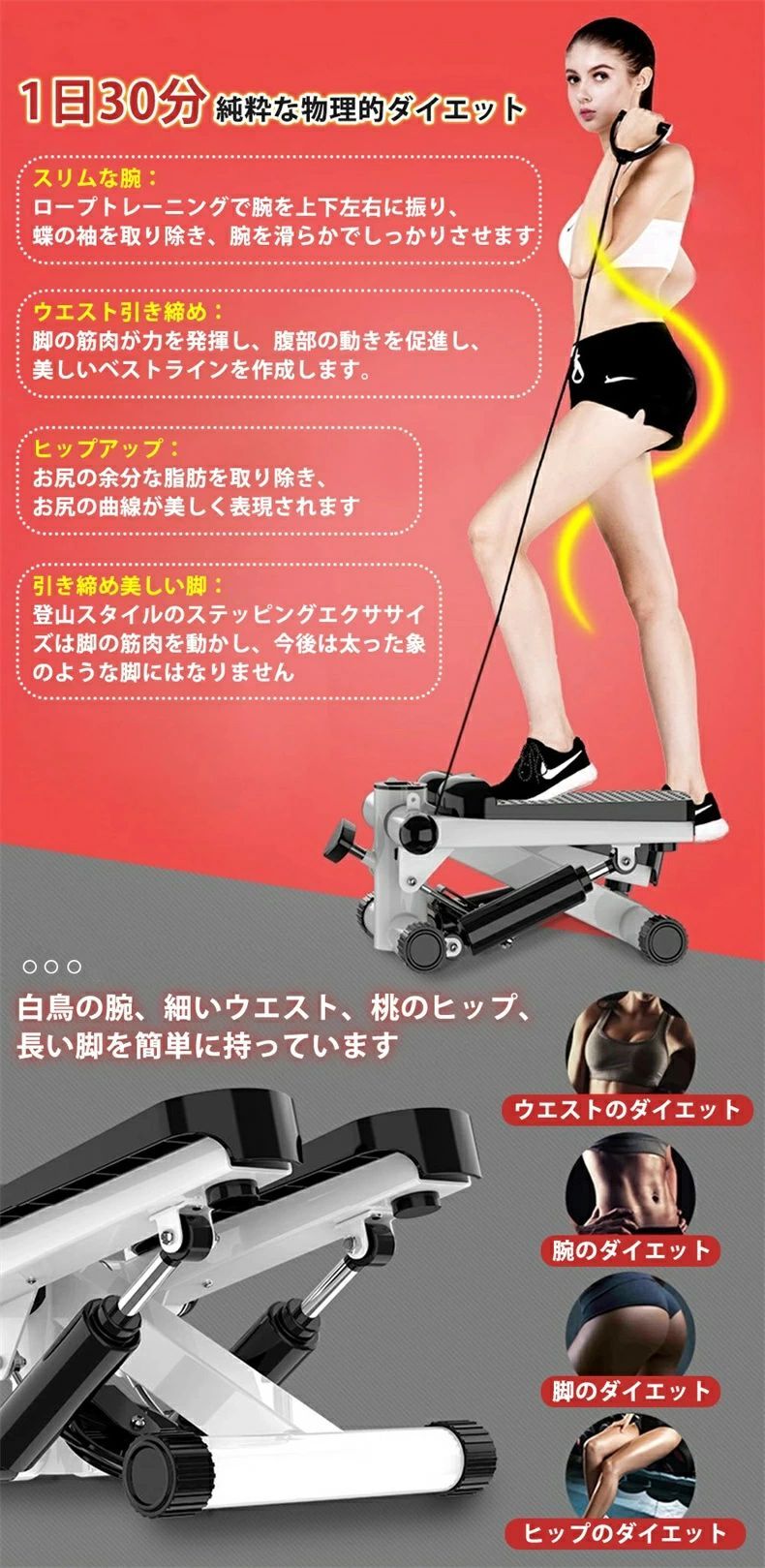 ステッパー 美脚 美尻 健康ステッパー 静音 ツイストステッパー ステップ台 フィットネス LEDディスプレイ痩せる 負荷調節 足底 筋トレ ダイエット 耐摩耗性 サイクル トレーニング 足踏み マ ステッパー 美脚 美尻 健康ステッパー 静音 ツイストステッパー ステップ台 フィットネス LEDディスプレイ痩せる 負荷調節 足底 筋トレ ダイエット 耐摩耗性 サイクル トレーニング 足踏み マ