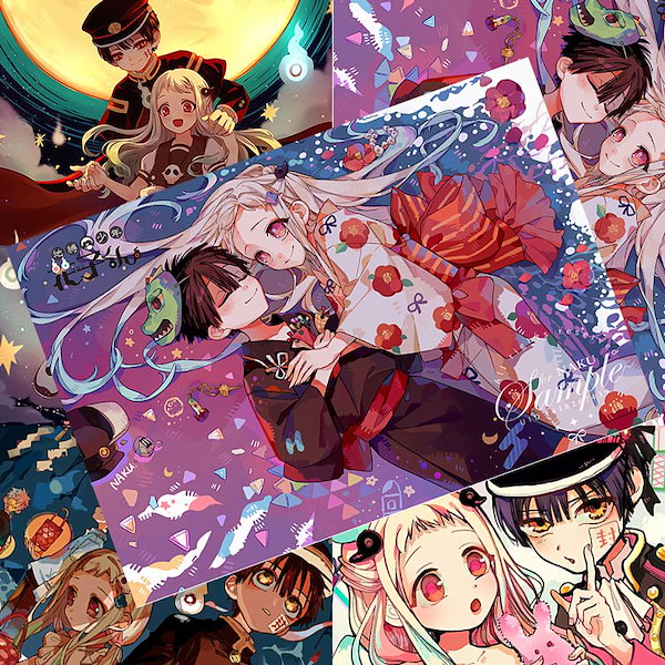 Qoo10] 地縛少年花子君ポスター新源光花子君八尋寧