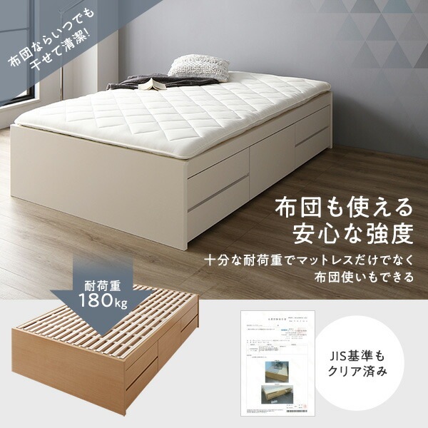 [お客様組み立て] 収納 ベッド ヘッドレス 通常丈 セミダブル 国産ポケットコイルマットレス付き シャビーオーク 収納付き すのこ 日本製