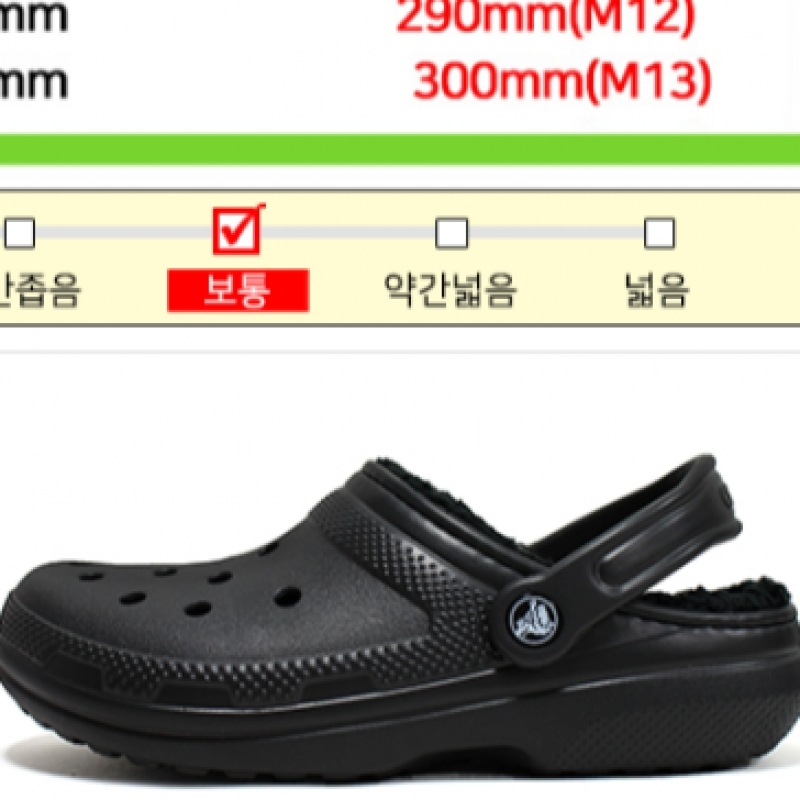 [クロックスシューズ] クロックスクラシック裏地付きクロッグブラック 203591-060