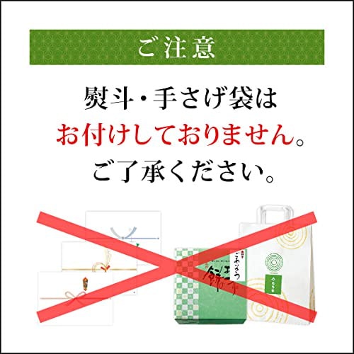 Qoo10] 株式会社もち吉 てのひら日記 小缶（24