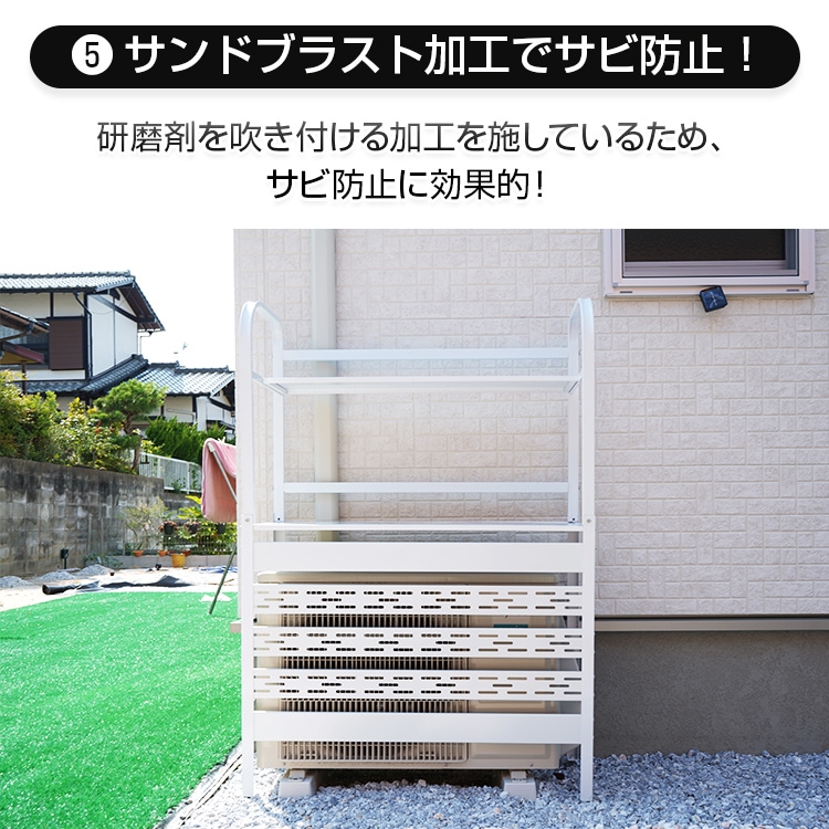 Qoo10] 室外機カバー 2段 棚付き 室外機ラック
