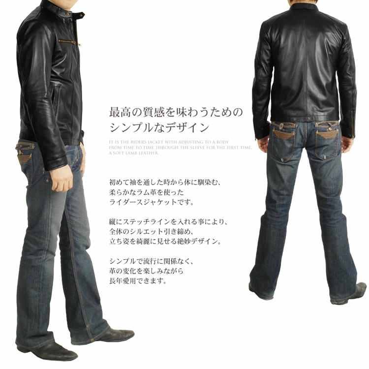 ラムレザーシングルライダースジャケットメンズ