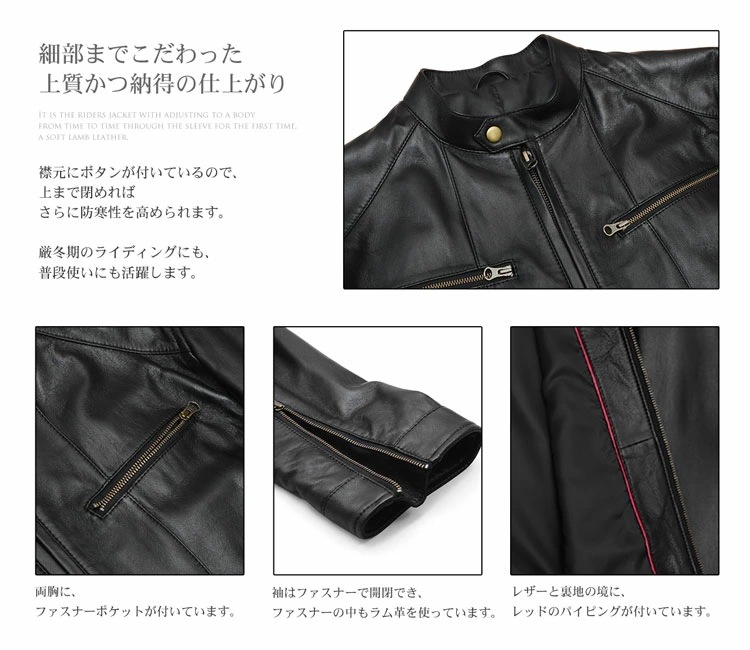 ラムレザーシングルライダースジャケットメンズ