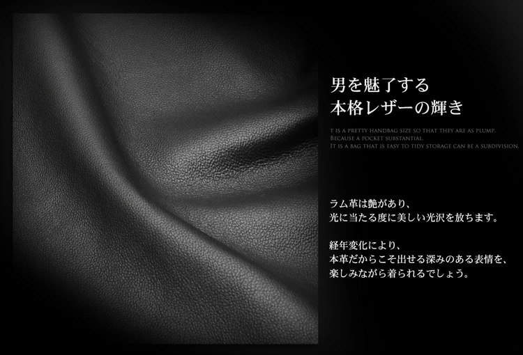 ラムレザーシングルライダースジャケットメンズ