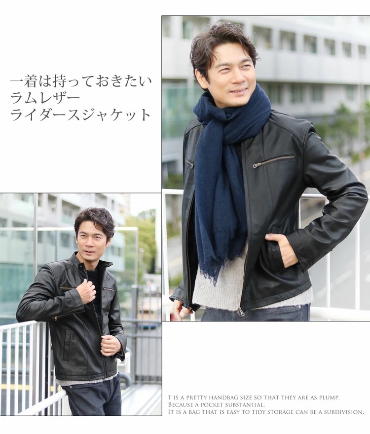 ラムレザーシングルライダースジャケットメンズ