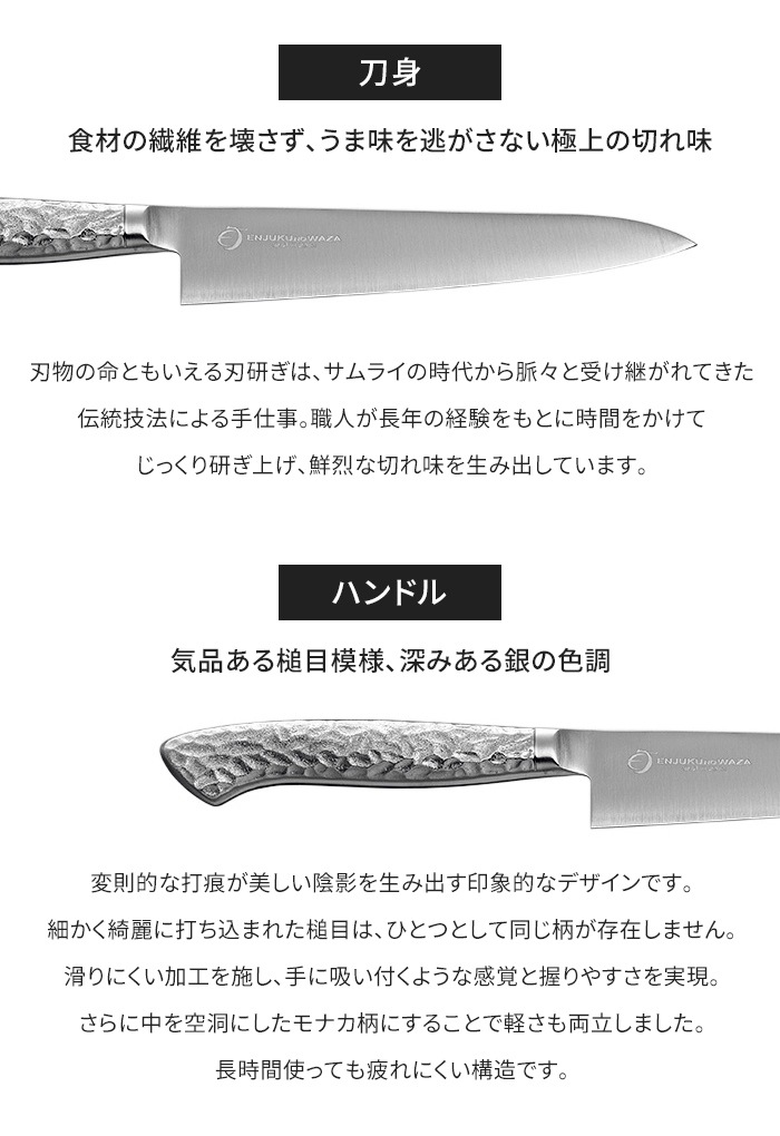 ペティナイフ 15cm オールステンレス 包丁 よく切れる 包丁 万能包丁 便利 キッチン用品 調理用品 シンプル スタイリッシュ