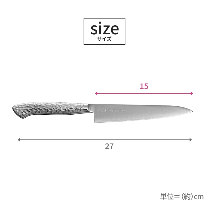 ペティナイフ 15cm オールステンレス 包丁 よく切れる 包丁 万能包丁 便利 キッチン用品 調理用品 シンプル スタイリッシュ