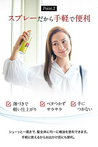 Qoo10] 大島椿 大島椿 ヘアスプレー 140g (ツヤ出