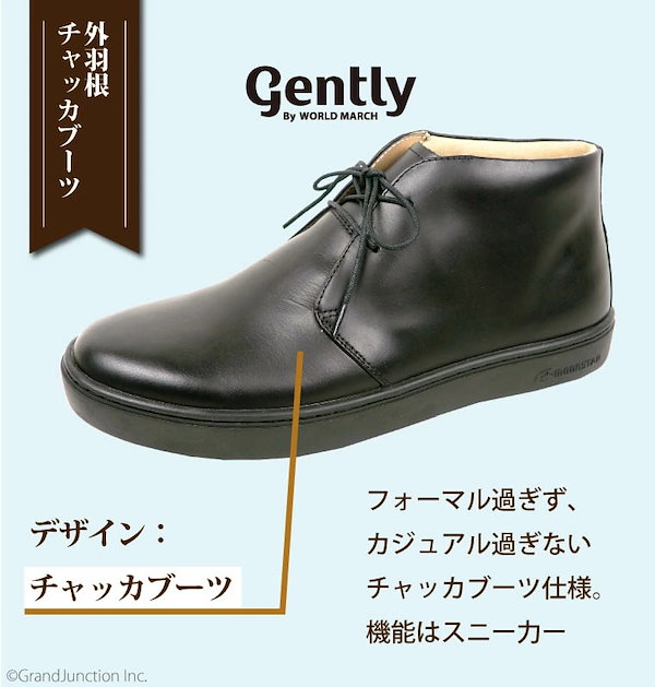 Qoo10] ムーンスターワールドマーチ 革靴 ブーツ メンズ 本革 カジュアル