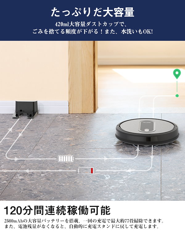 Qoo10] 【メガ割】ロボット掃除機 自動掃除機 3