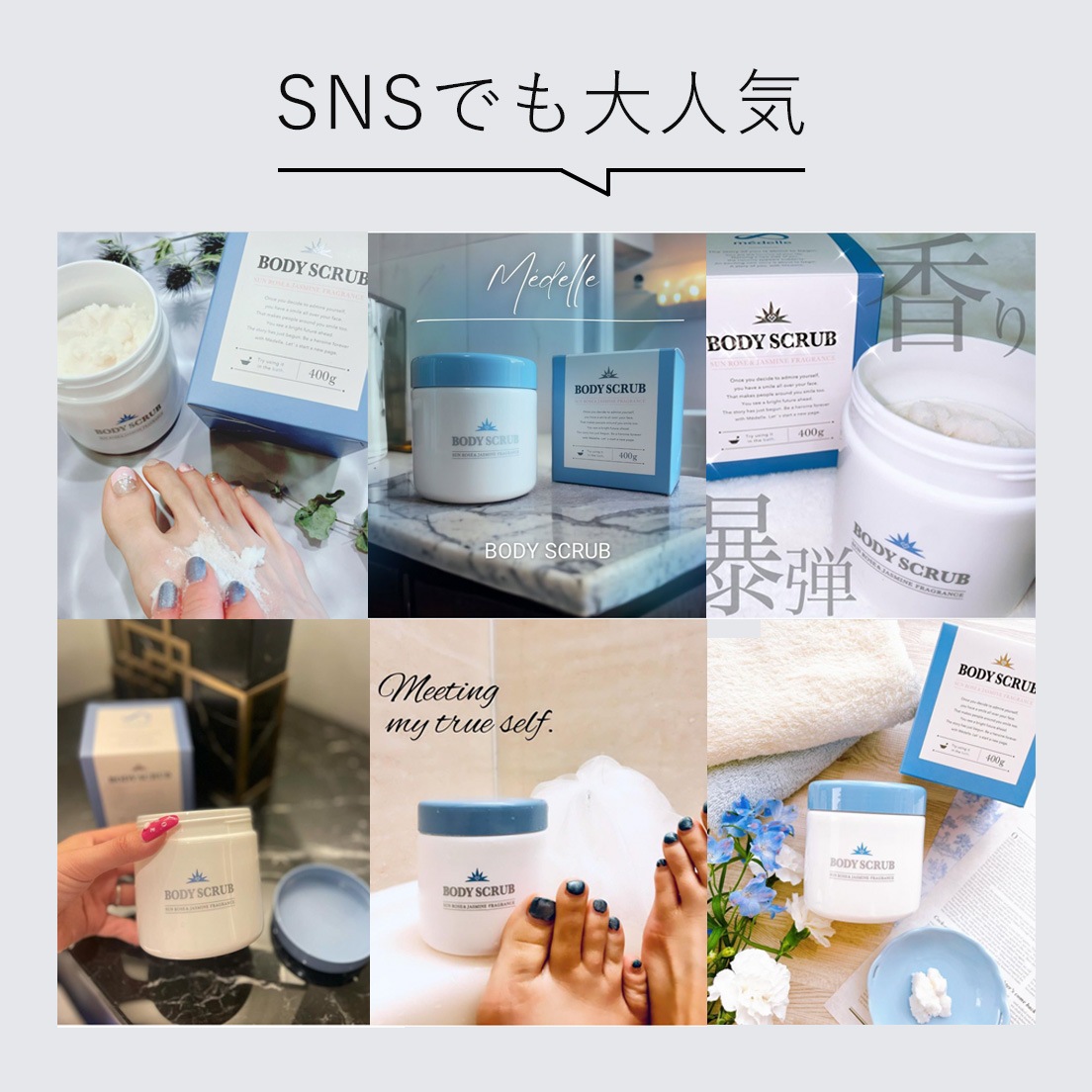 【メガ割+SHOPクーポンで47%OFF】【2個セット】【公式】メデル ボディスクラブ 薬用 400g 大容量 おしり ニキビ スクラブ お尻 ニキビ 黒ずみ 背中ニキビ 角質 ケア 医薬部外品 【メガ割+SHOPクーポンで47%OFF】【2個セット】【公式】メデル ボディスクラブ 薬用 400g 大容量 おしり ニキビ スクラブ お尻 ニキビ 黒ずみ 背中ニキビ 角質 ケア 医薬部外品