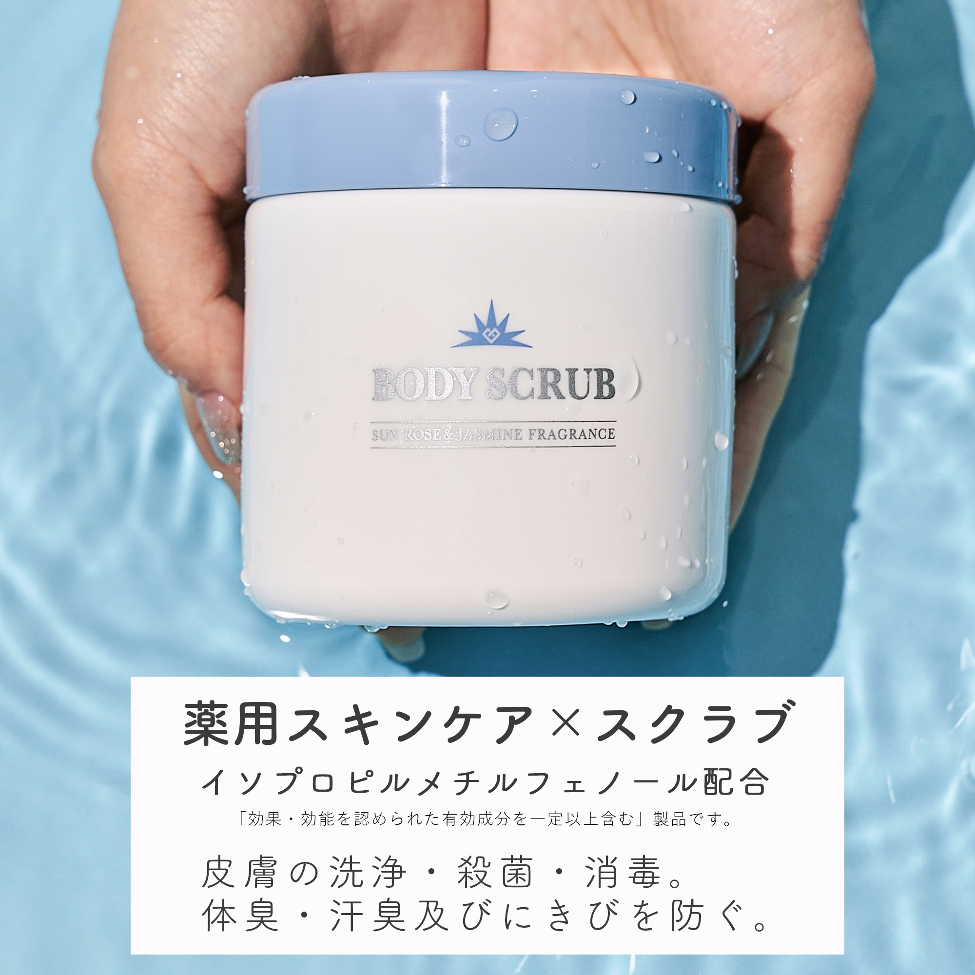 【メガ割+SHOPクーポンで47%OFF】【2個セット】【公式】メデル ボディスクラブ 薬用 400g 大容量 おしり ニキビ スクラブ お尻 ニキビ 黒ずみ 背中ニキビ 角質 ケア 医薬部外品 【メガ割+SHOPクーポンで47%OFF】【2個セット】【公式】メデル ボディスクラブ 薬用 400g 大容量 おしり ニキビ スクラブ お尻 ニキビ 黒ずみ 背中ニキビ 角質 ケア 医薬部外品