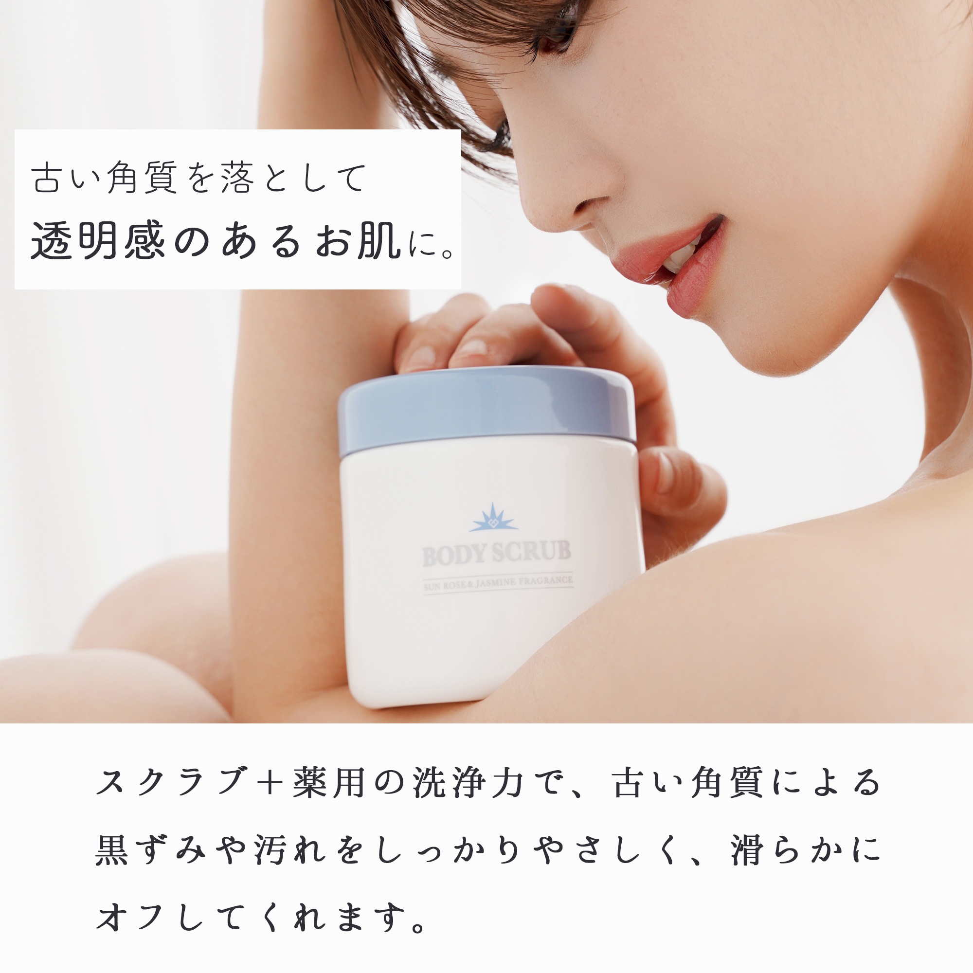 【メガ割+SHOPクーポンで47%OFF】【2個セット】【公式】メデル ボディスクラブ 薬用 400g 大容量 おしり ニキビ スクラブ お尻 ニキビ 黒ずみ 背中ニキビ 角質 ケア 医薬部外品 【メガ割+SHOPクーポンで47%OFF】【2個セット】【公式】メデル ボディスクラブ 薬用 400g 大容量 おしり ニキビ スクラブ お尻 ニキビ 黒ずみ 背中ニキビ 角質 ケア 医薬部外品