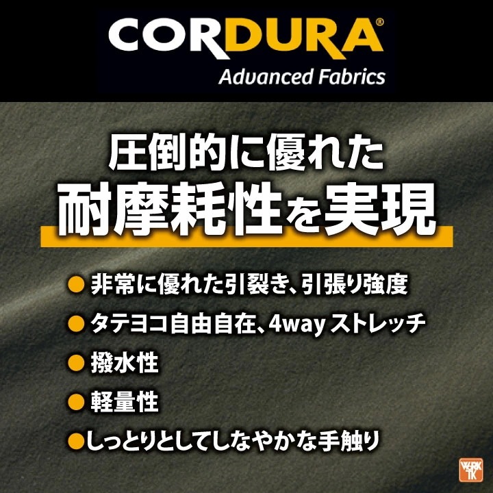 コーデュラ ナイロン ジャケット ストレッチ 長袖 春夏 秋冬 ブルゾン ジャンパー メンズ レディース 仕事服 作業着 作業服 おしゃれ かっこいい /ty-gcw501 コーデュラ ナイロン ジャケット ストレッチ 長袖 春夏 秋冬 ブルゾン ジャンパー メンズ レディース 仕事服 作業着 作業服 おしゃれ かっこいい /ty-gcw501