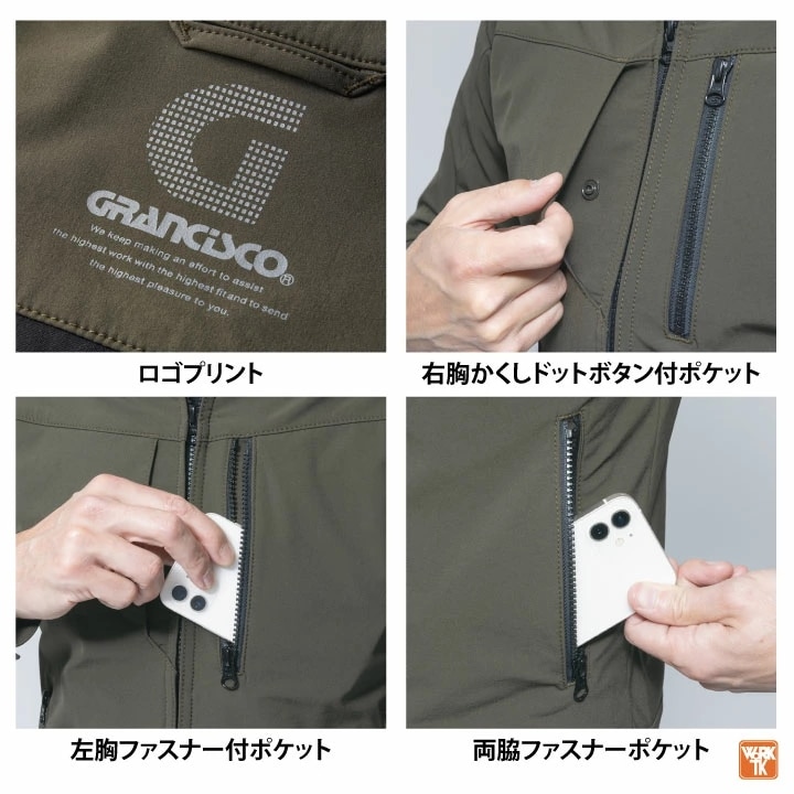 コーデュラ ナイロン ジャケット ストレッチ 長袖 春夏 秋冬 ブルゾン ジャンパー メンズ レディース 仕事服 作業着 作業服 おしゃれ かっこいい /ty-gcw501 コーデュラ ナイロン ジャケット ストレッチ 長袖 春夏 秋冬 ブルゾン ジャンパー メンズ レディース 仕事服 作業着 作業服 おしゃれ かっこいい /ty-gcw501