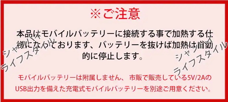 発熱ブランケット 70150CM USB給電式 水洗い可能 多機能ブランケット ヒーター内蔵