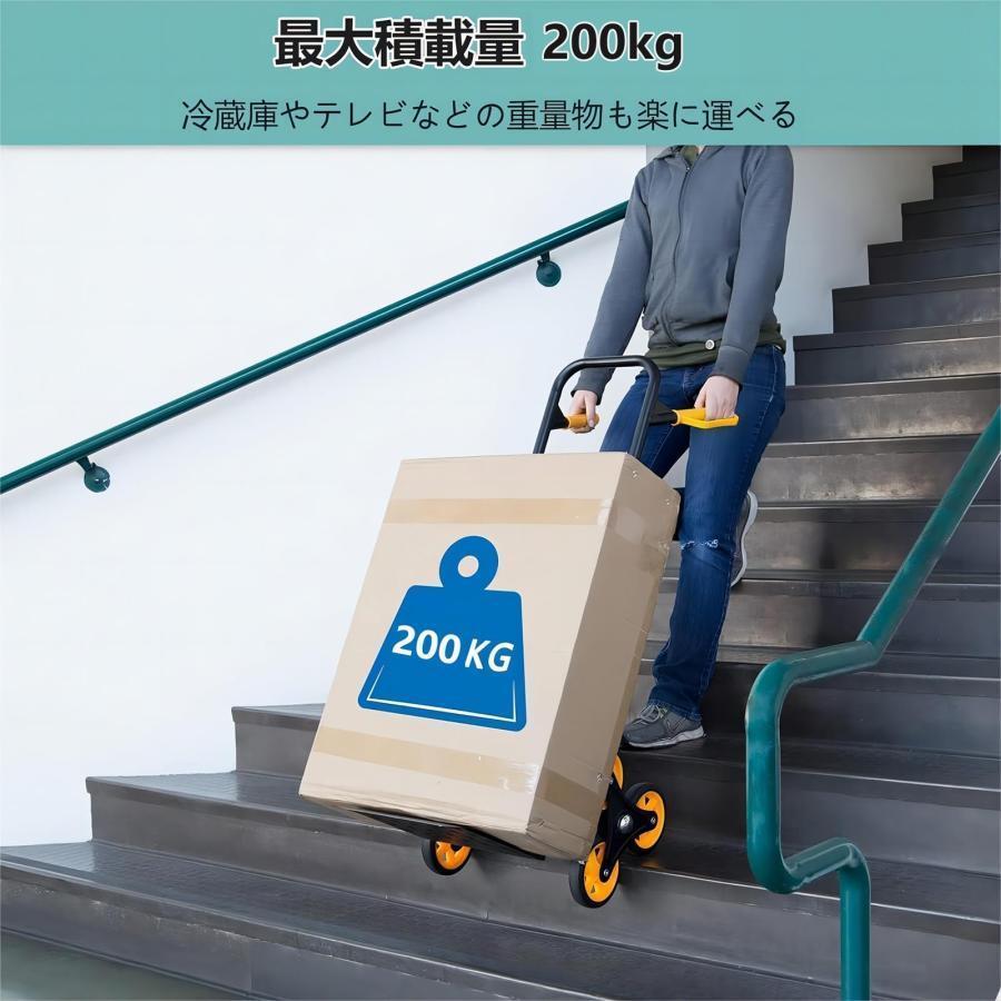 階段台車 6輪折りたたみ 軽量階段登れる 台車固定ロープ付 階段用台車 耐荷重200kgクローバー 静音ゴム車輪 高さ調節階段昇降台車引っ越しキャリ 階段台車 6輪折りたたみ 軽量階段登れる 台車固定ロープ付 階段用台車 耐荷重200kgクローバー 静音ゴム車輪 高さ調節階段昇降台車引っ越しキャリ