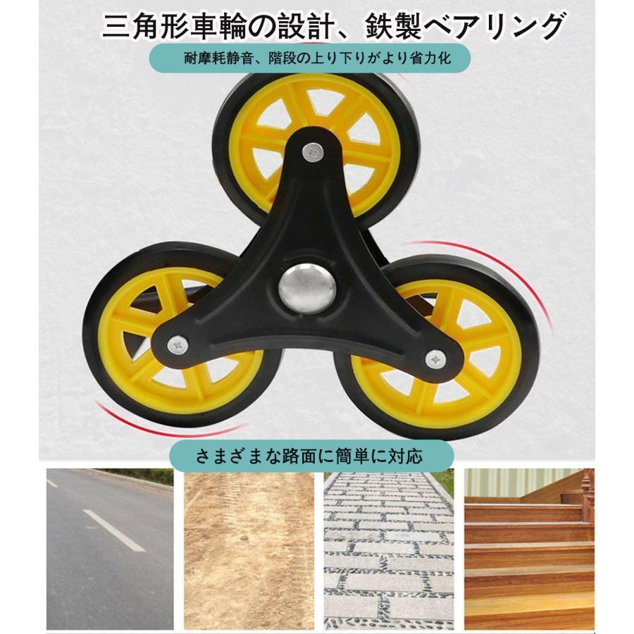 階段台車 6輪折りたたみ 軽量階段登れる 台車固定ロープ付 階段用台車 耐荷重200kgクローバー 静音ゴム車輪 高さ調節階段昇降台車引っ越しキャリ 階段台車 6輪折りたたみ 軽量階段登れる 台車固定ロープ付 階段用台車 耐荷重200kgクローバー 静音ゴム車輪 高さ調節階段昇降台車引っ越しキャリ